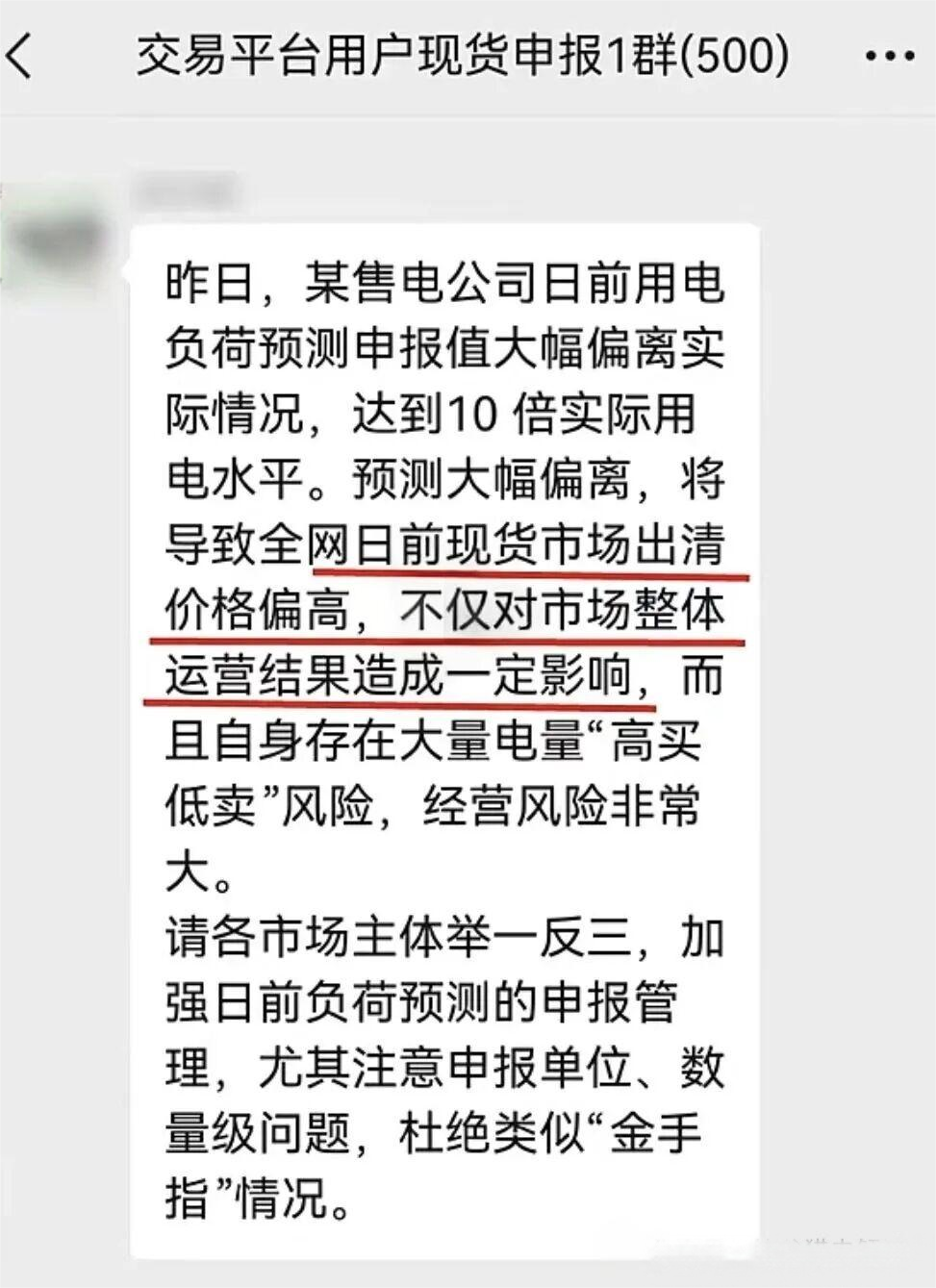 10倍图片1