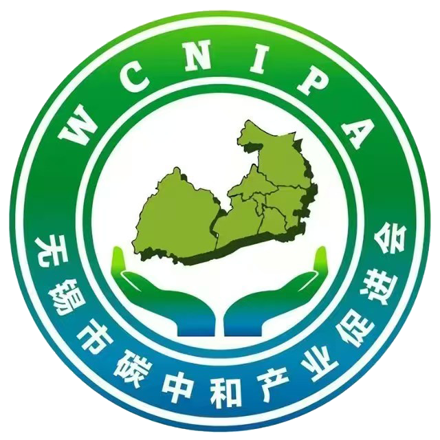 “绿色转型 全民同行”无锡市碳中和产业促进会全国低碳日致会员企业倡议书